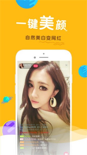 鲁鲁社安装包下载入口ios版