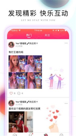 小太妹手机版下载地址app下载