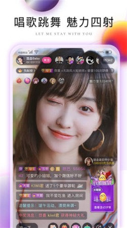 小太妹手机版下载地址app下载