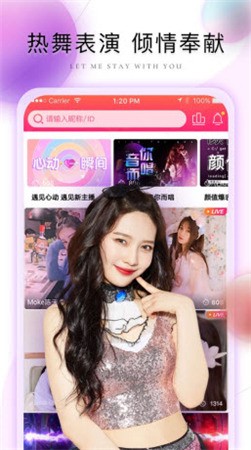 小太妹手机版下载地址app下载
