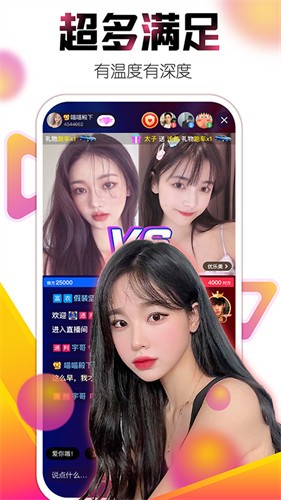 5178舞一曲吧app下载安装免费观看下载