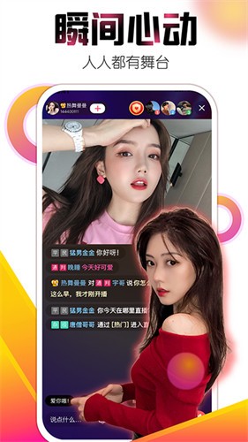 5178舞一曲吧app下载安装免费观看下载