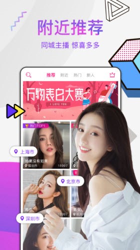 如意直播app下载安装苹果版
