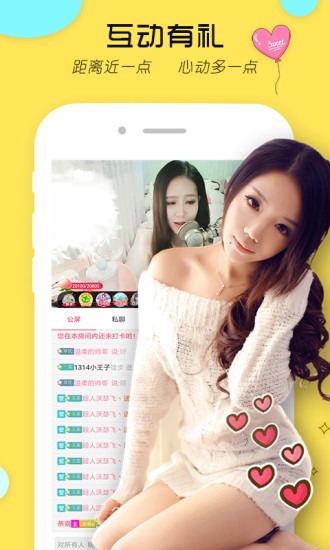 美宝app直播9879