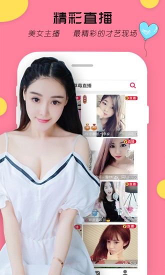 美宝app直播9879