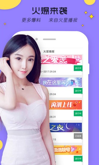 美宝app直播9879