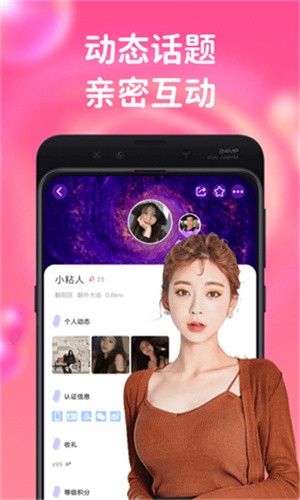 红唇直播app免费下载手机版