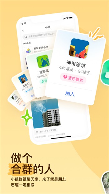 baoyu视频免费版