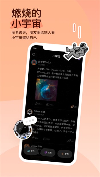 baoyu视频免费版