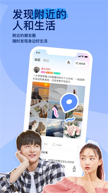 baoyu视频免费版
