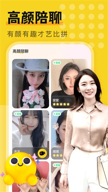 jizz视频安装包下载大全