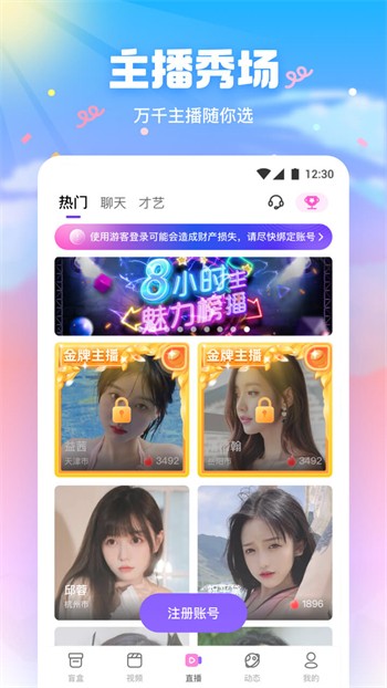 91香蕉app手机版下载地址