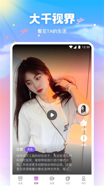 91香蕉app手机版下载地址