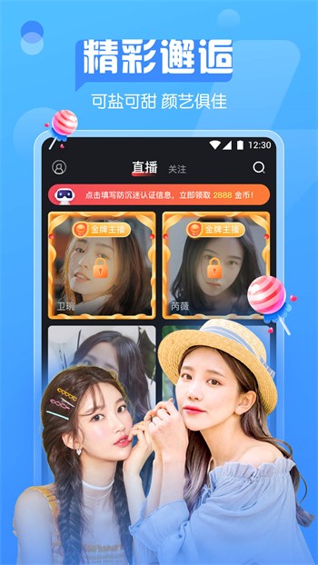天美视频软件下载安装