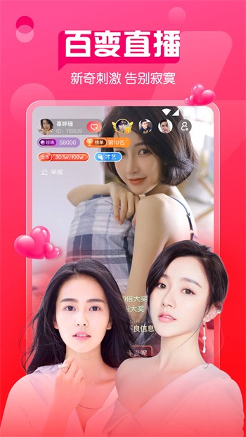天美视频软件下载安装