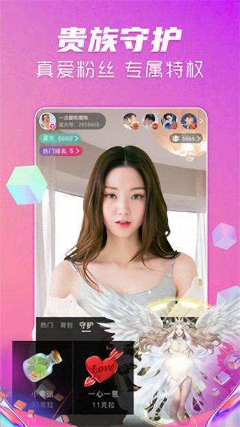 花苞直播app在线下载免费在线观看