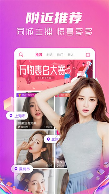花苞直播app在线下载免费在线观看