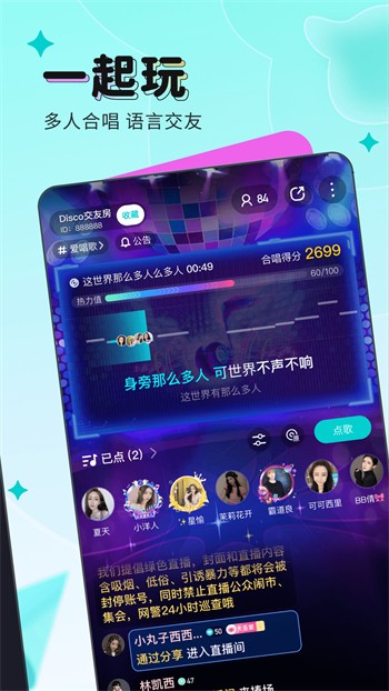 啦啦啦 中文 免费 高清视频观看免费版下载