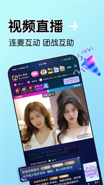 美美哒日本影院app下载
