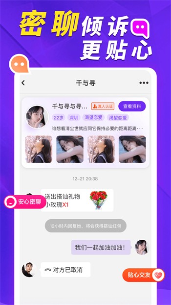 美美哒日本电影高清最新版下载