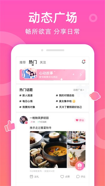 草莓视频在线无限观看免费听书