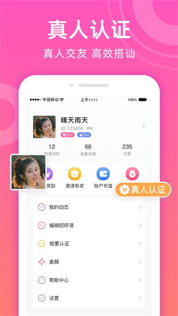草莓视频在线无限观看免费听书