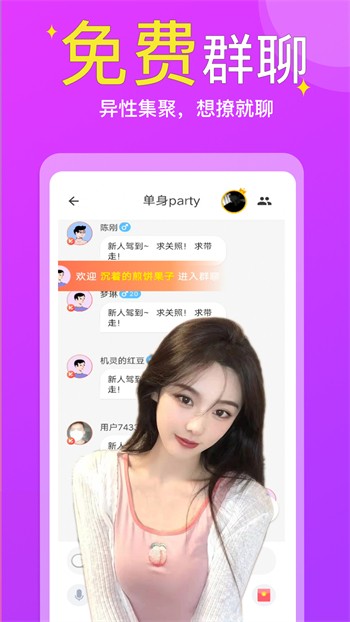 91草莓视频手机版在线下载免费版下载