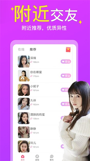 91草莓视频手机版在线下载免费版下载