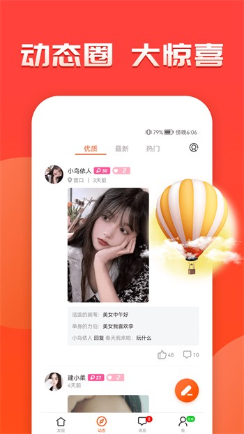 成品免费的视频软件最新版下载