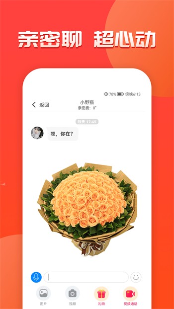 成品免费的视频软件最新版下载