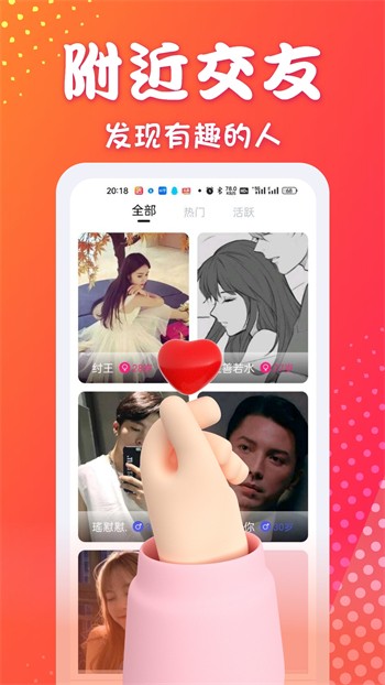 香蕉视频APP下载官方免费版