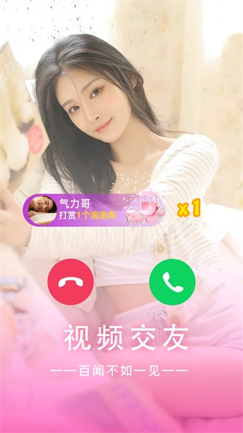 低端影视播放器免费版下载