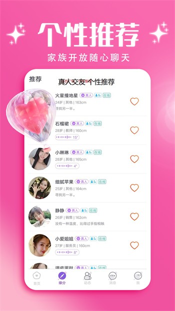 低端影视播放器免费版下载