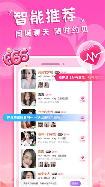 7777精品伊人久久久大香线蕉免费版下载