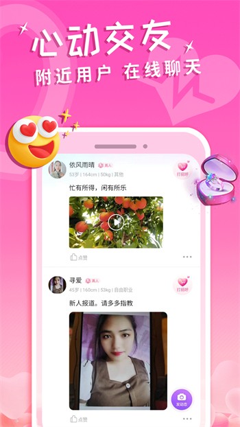 7777精品伊人久久久大香线蕉免费版下载