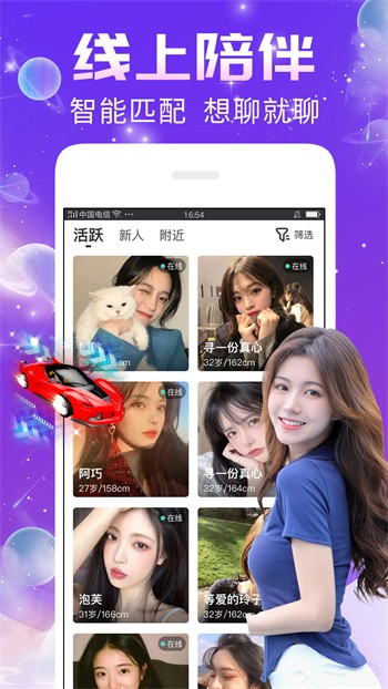 糖心深夜释放自己vlog旧版本免费版安卓版下载