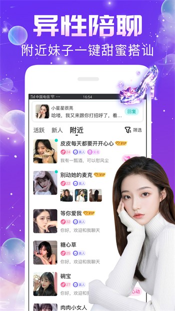 糖心深夜释放自己vlog旧版本免费版安卓版下载