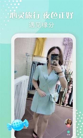 香蕉芭乐绿巨人下载app最新