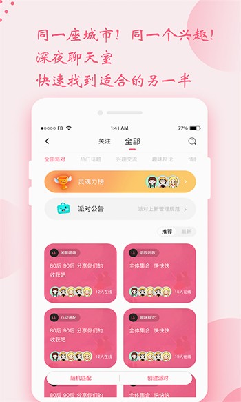 香蕉芭乐绿巨人下载app最新