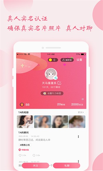 九月久直播永久免费版