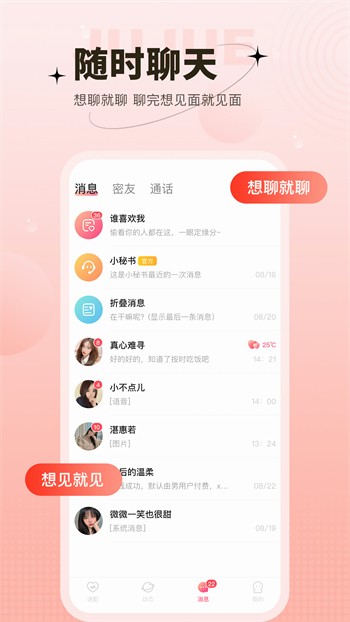 九月久直播永久免费版