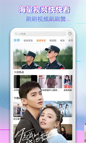 黄瓜影视app下载地址下载