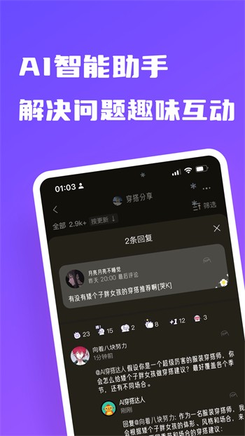 春雨直播播放器下载安装下载
