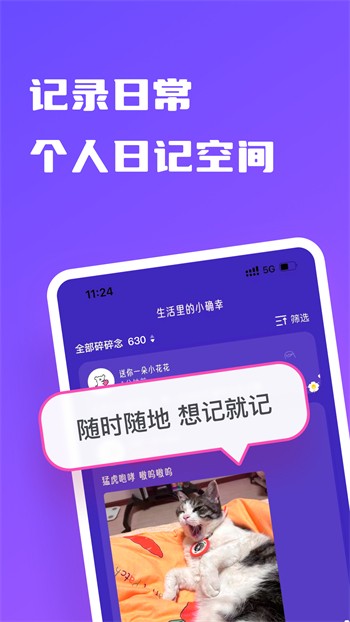 春雨直播播放器下载安装下载