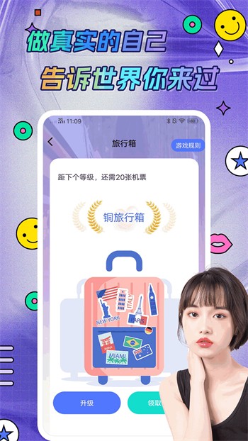 窝窝影院高清版下载地址下载