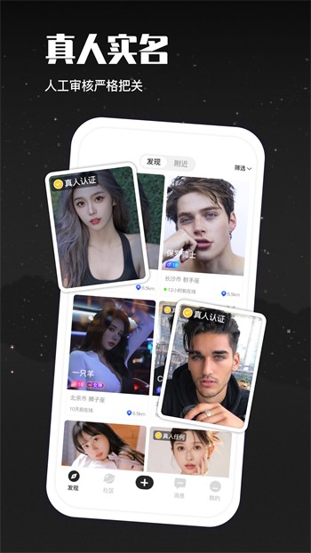福建导航导入app免费下载app下载