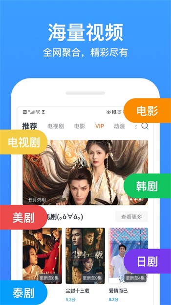 好男人视频www社区软件下载地址