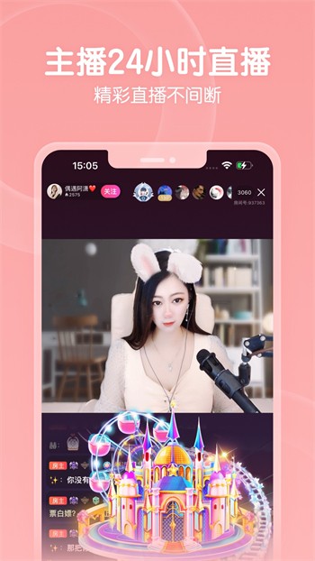 宅男深夜利器app在线下载下载链接
