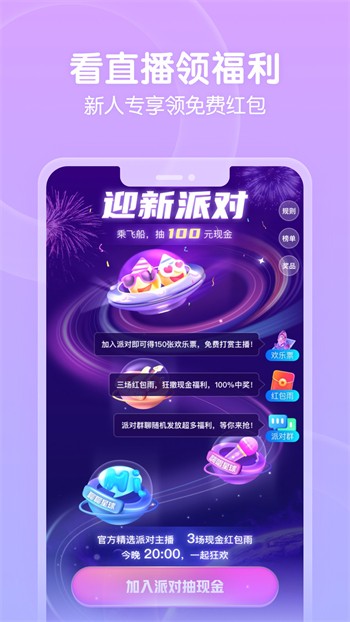 宅男深夜利器app在线下载下载链接