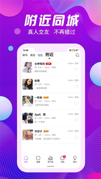暖暖免费高清中文视频在线观看